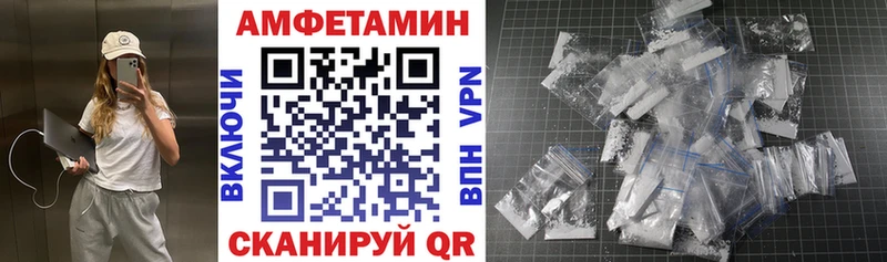 Купить где  Семилуки  АМФ 98% 