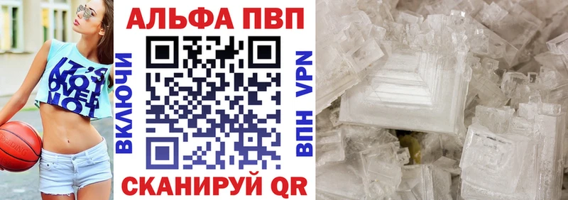 Alpha PVP СК  Купить закладки  Семилуки 