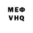 Кетамин VHQ Tamie Hamilton