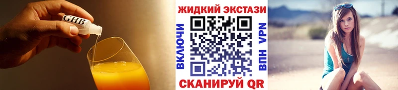 Купить  Семилуки  Бутират BDO 33% 