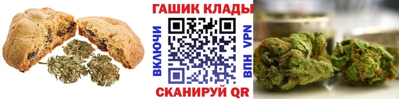 Купить где  Семилуки  Еда ТГК марихуана 
