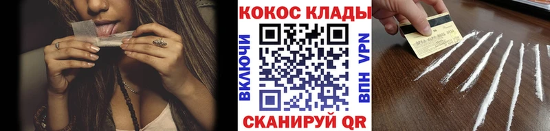 Кокаин FishScale  Купить закладки  Семилуки 