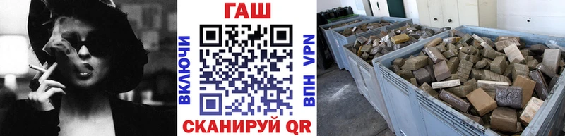 Гашиш гарик  Купить где  Семилуки 