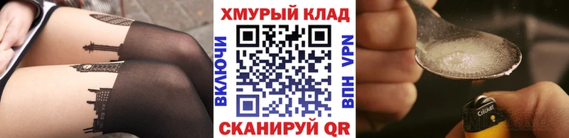 Купить закладки  Семилуки  Героин афганец 