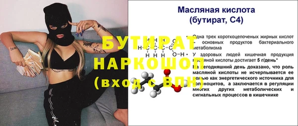 мет Бородино