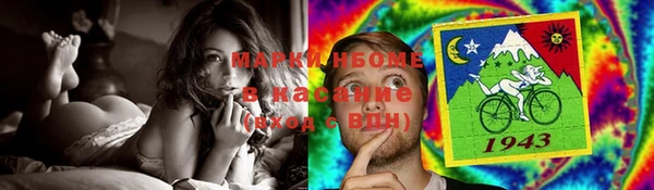 apvp Бугульма