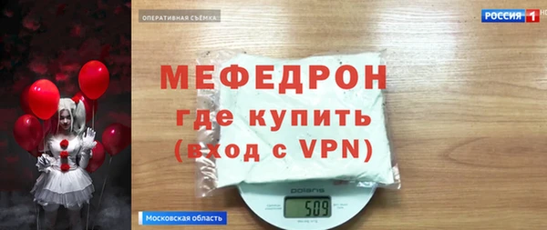 мет Бородино