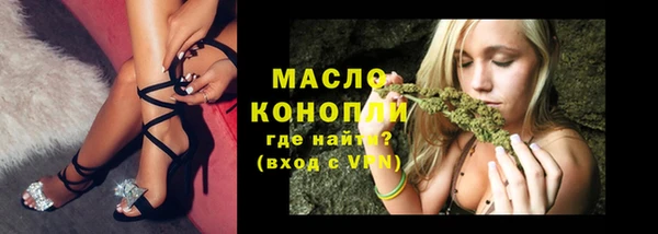 apvp Бугульма