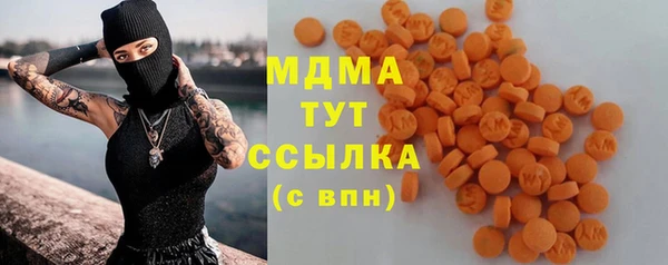 apvp Бугульма