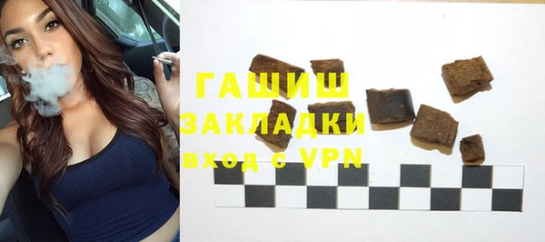 мет Бородино