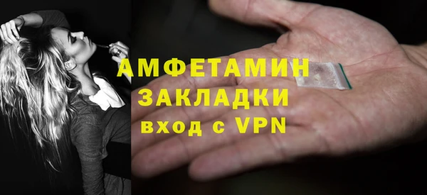 apvp Бугульма