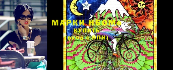 apvp Бугульма