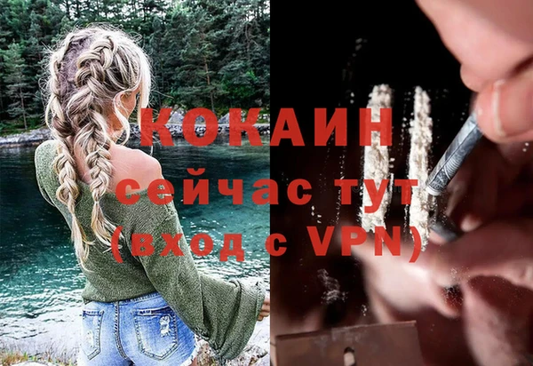 apvp Бугульма