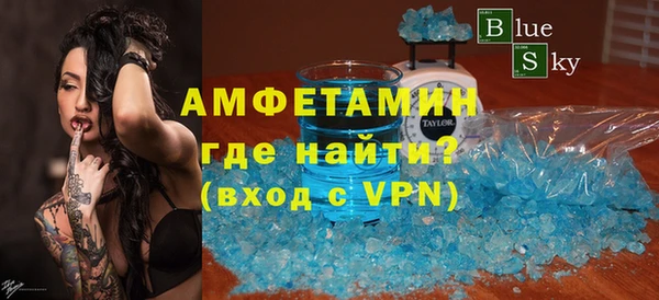 мет Бородино
