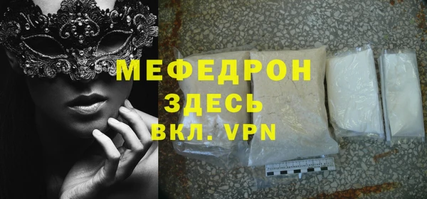 apvp Бугульма