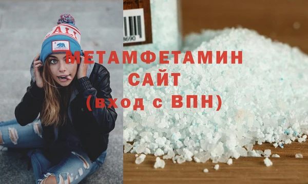 мет Бородино