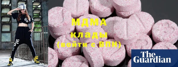 apvp Бугульма