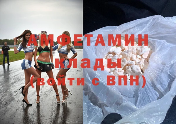 мет Бородино