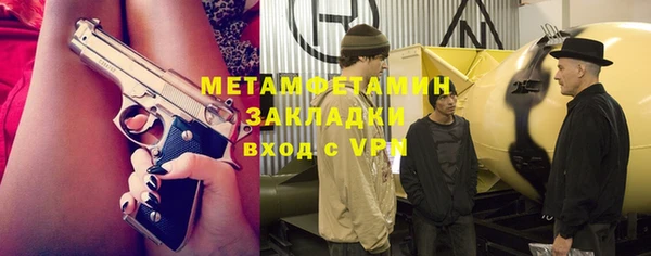 мет Бородино