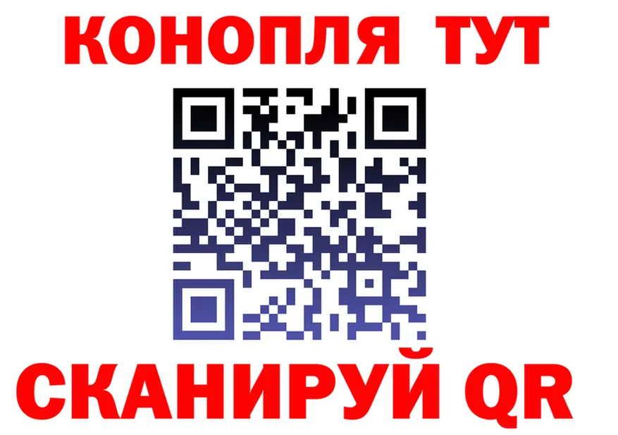 Cannafood конопля вход darknet МЕГА Семилуки