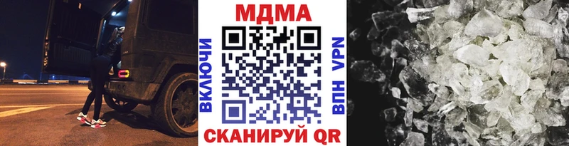 Купить  Семилуки  МДМА VHQ 