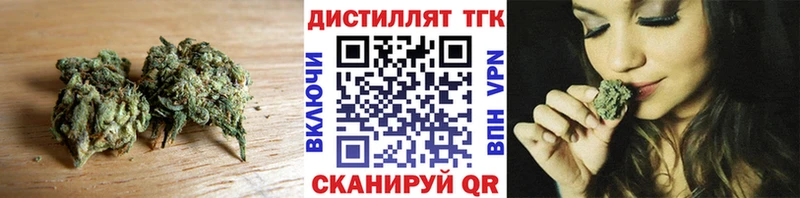 Купить где  Семилуки  ТГК гашишное масло 